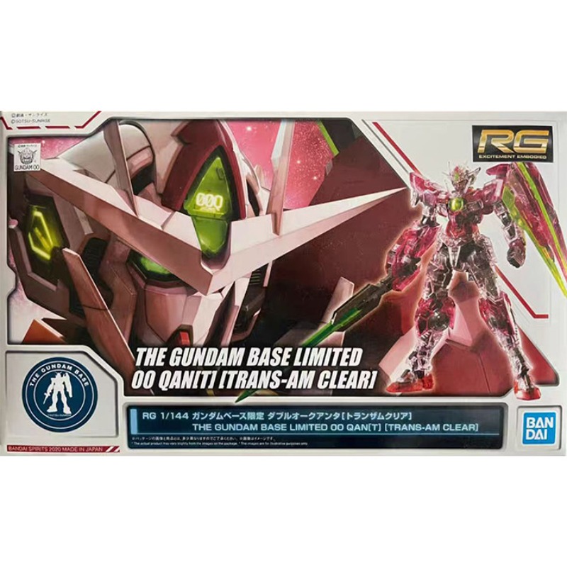 Bandai Genuine GUNDAM RG 1/144 - Bandai Model Gundam Rg avis et prix
