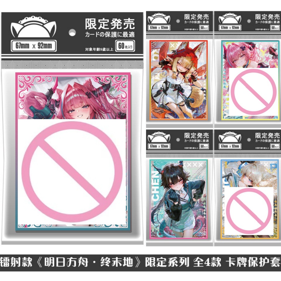 Convient pour les cartes périp - Card Penny Sleeve avis et prix