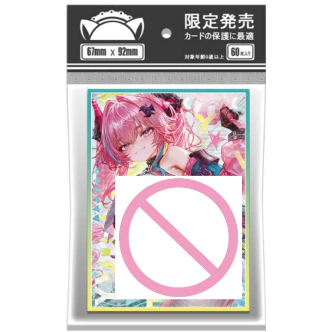 Convient pour les cartes périp - Card Penny Sleeve avis et prix