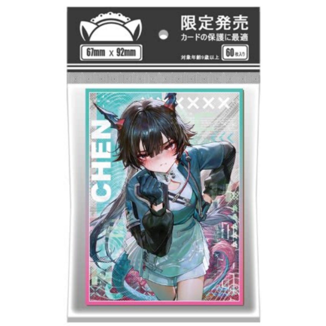 Convient pour les cartes périp - Card Penny Sleeve avis et prix